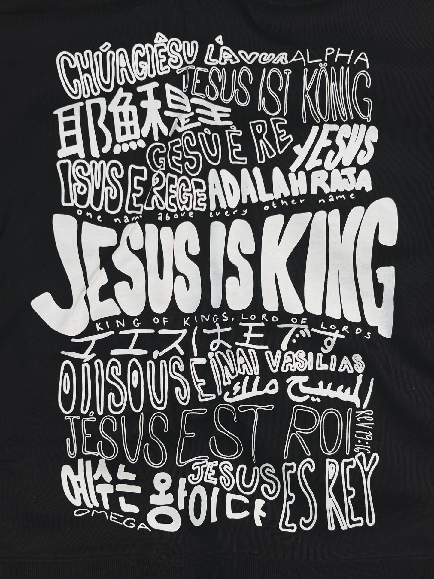 'Jesus is King' hoodie - pitch black